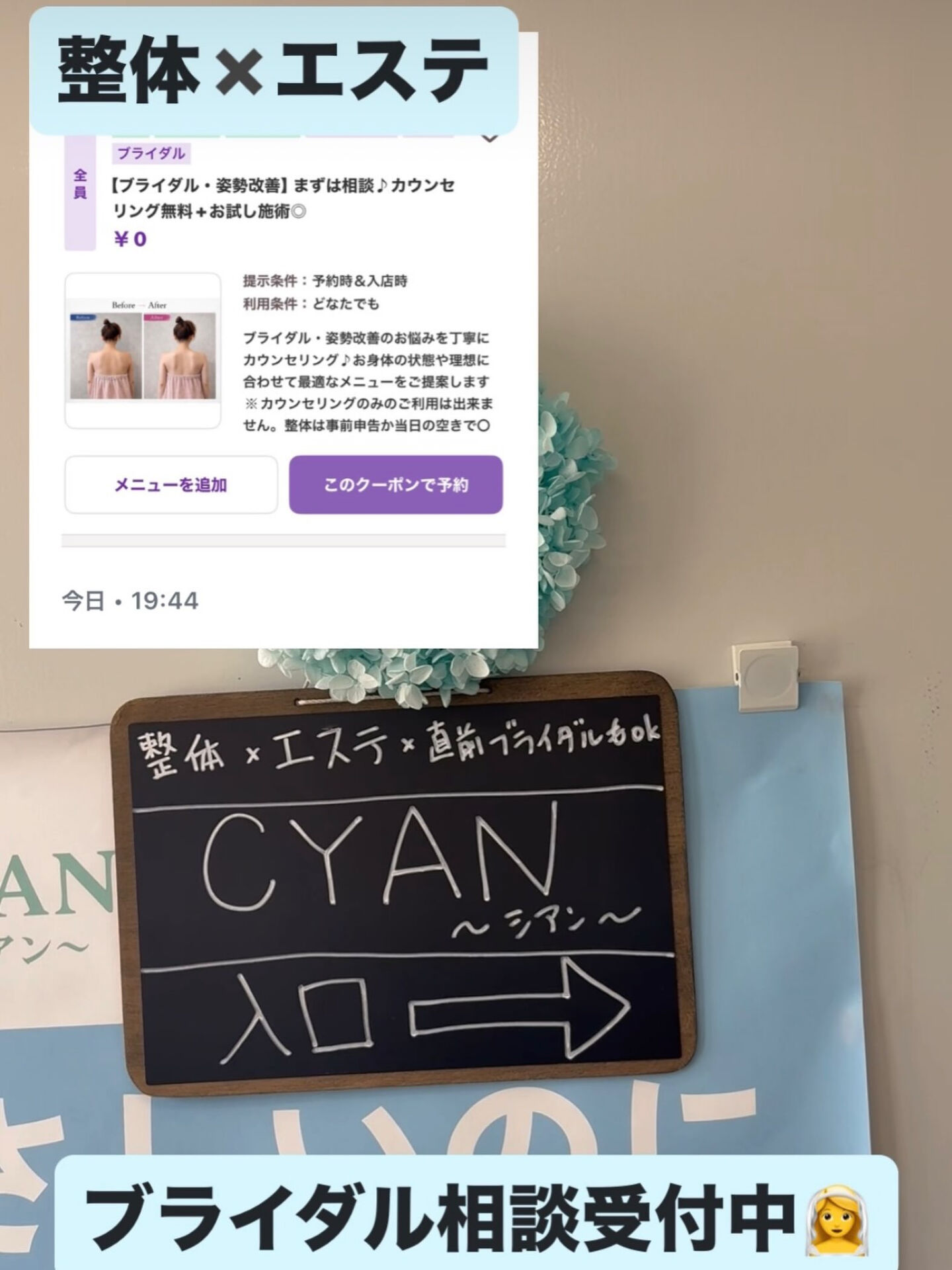 blog