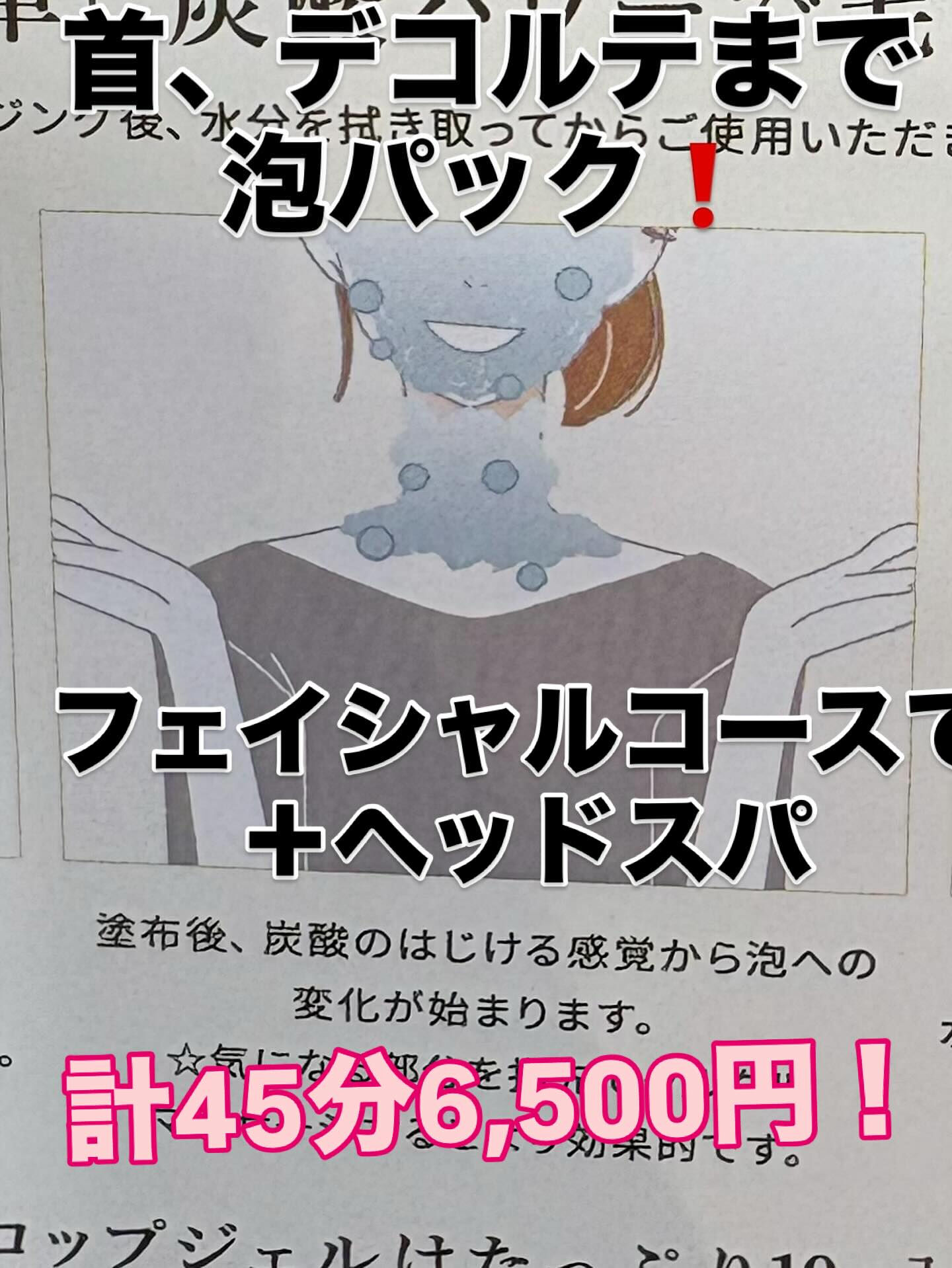 こんにちは♪CYANシアンです！