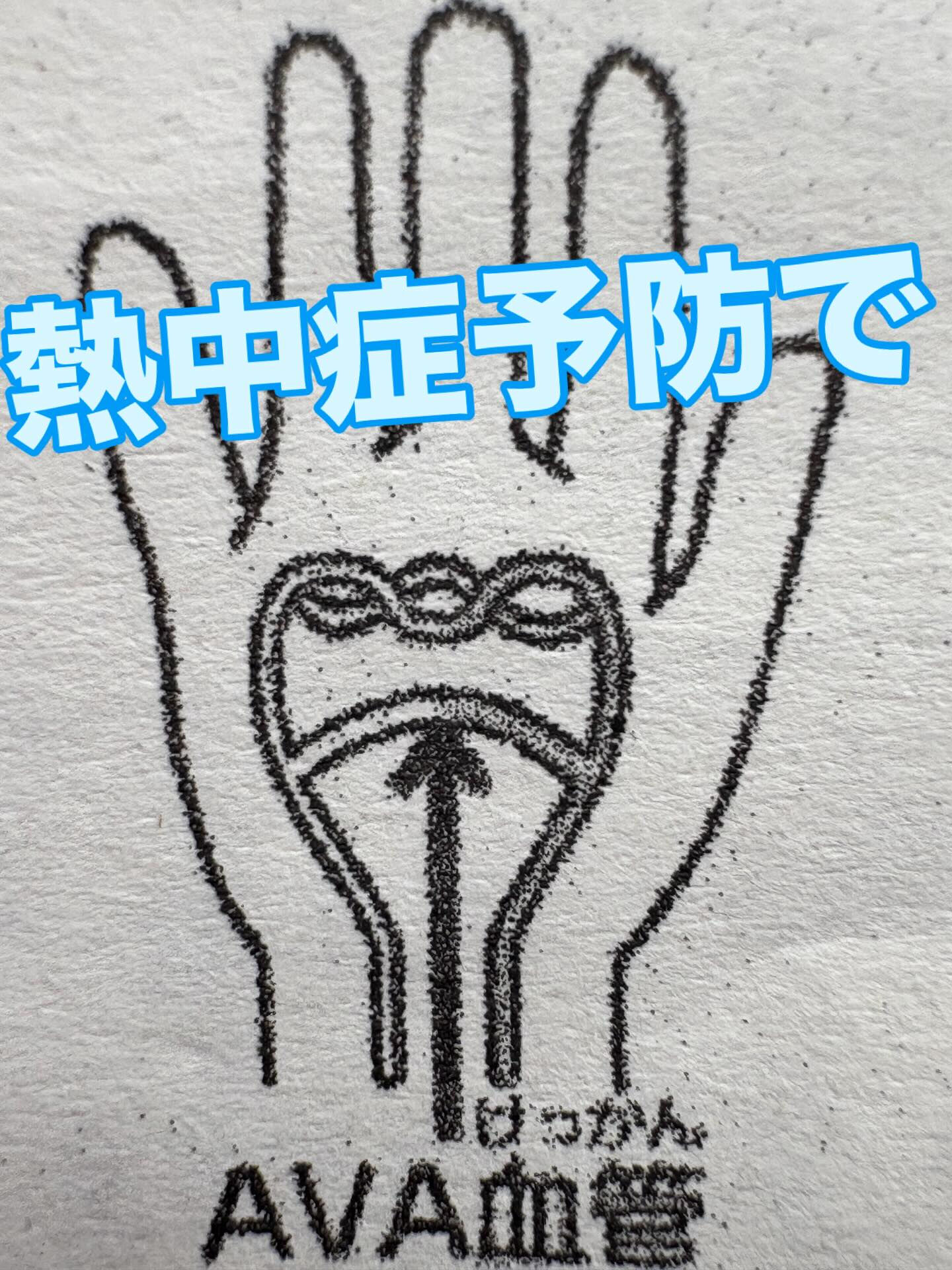こんにちは♪CYANシアンです！