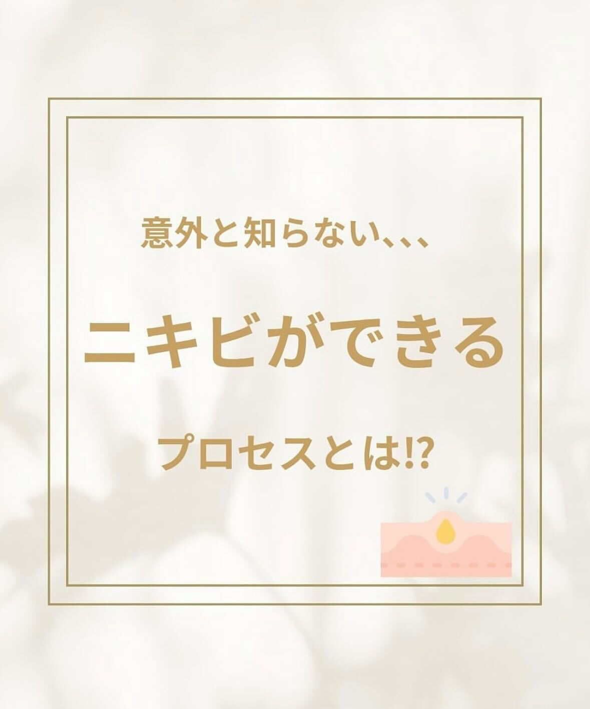 こんにちは♪CYANシアンです！