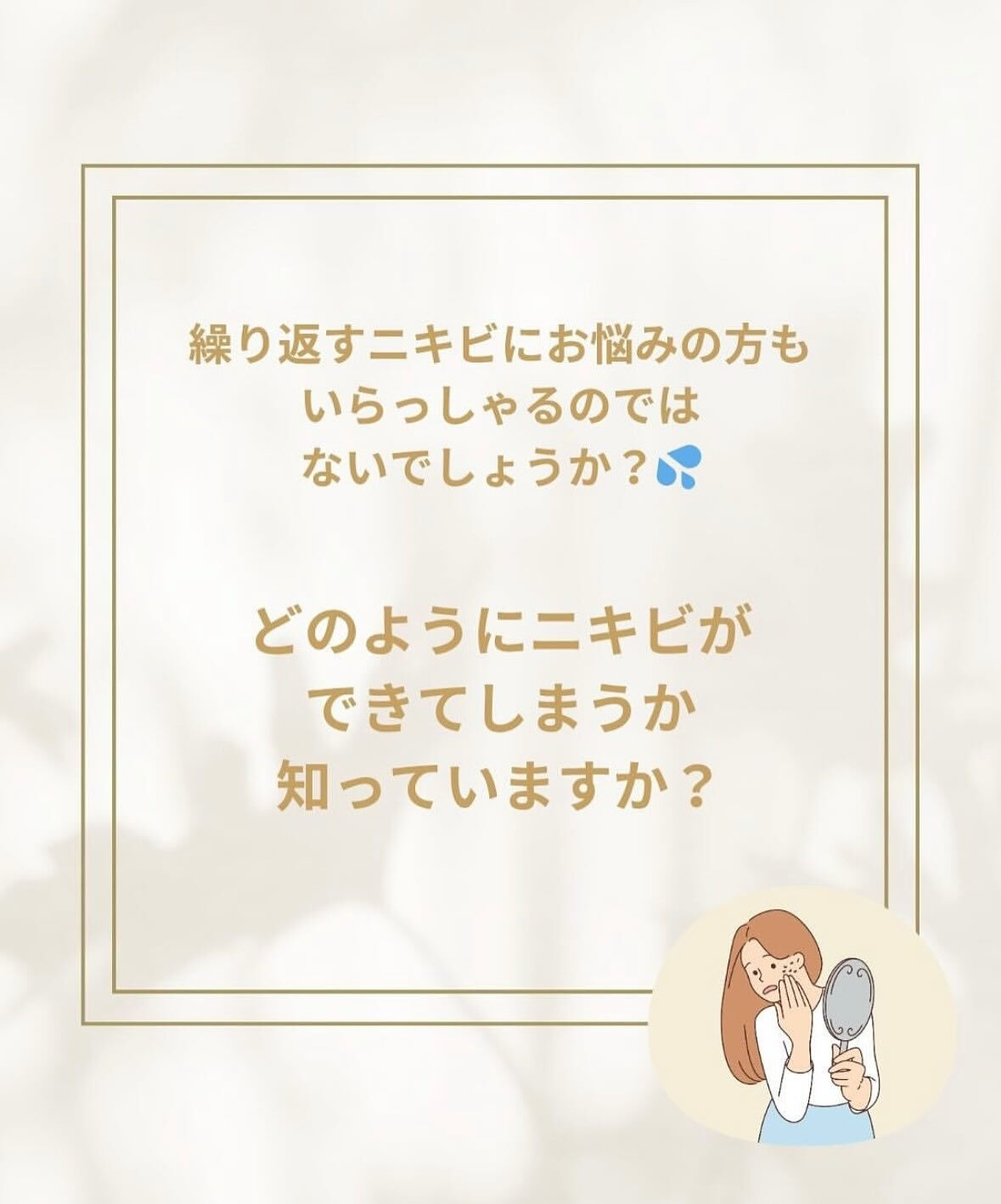 こんにちは♪CYANシアンです！