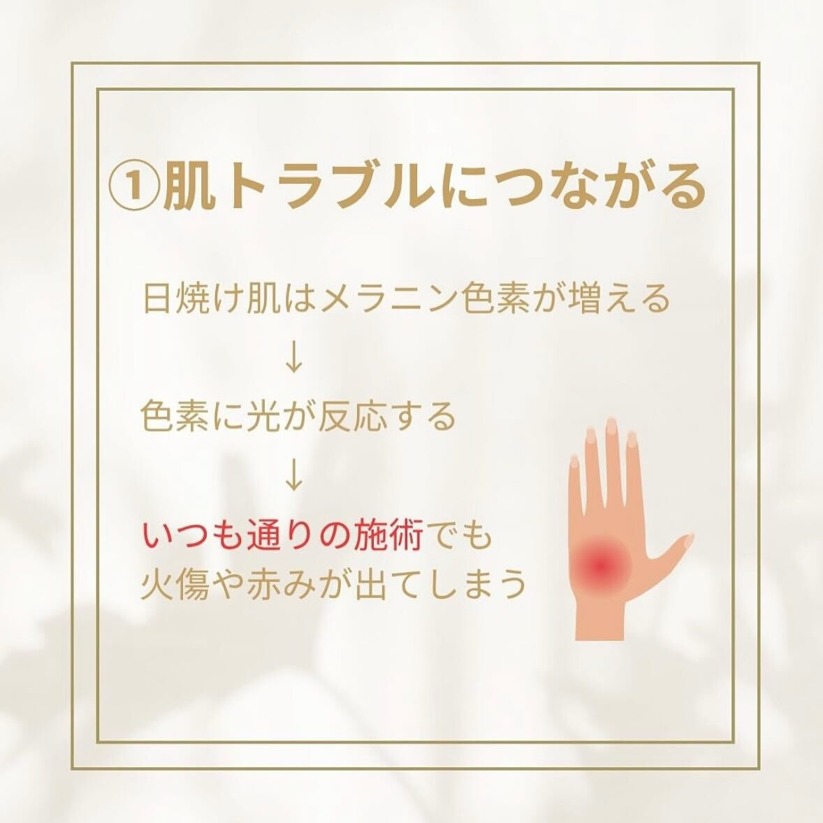 こんにちは♪CYANシアンです！