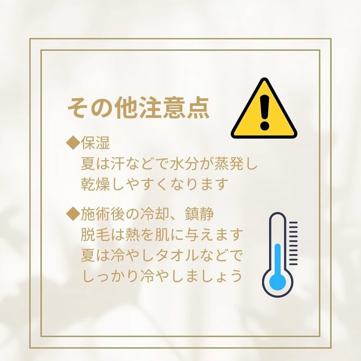 こんにちは♪CYANシアンです！