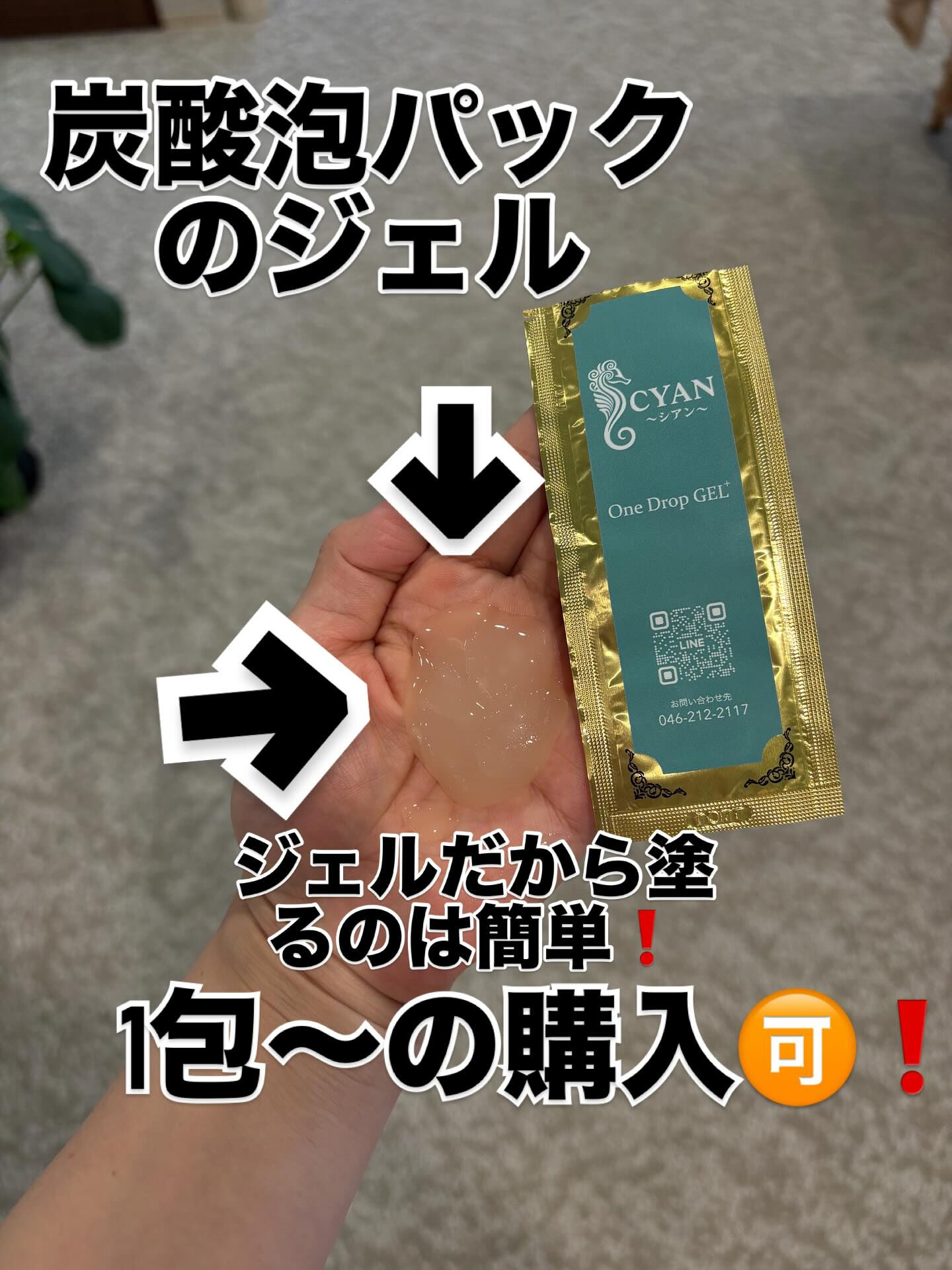 こんにちは♪CYANシアンです！