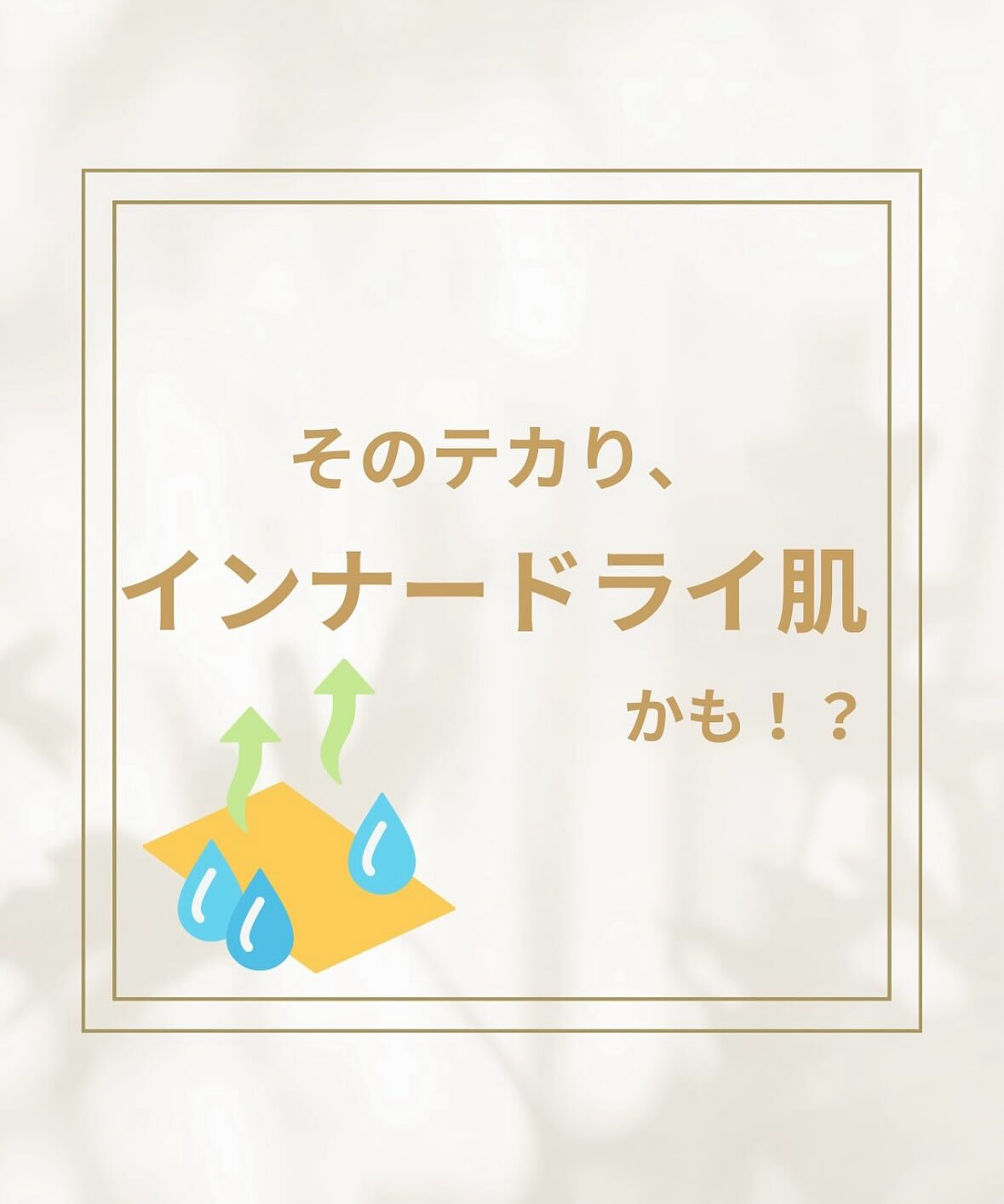 こんにちは♪CYANシアンです！