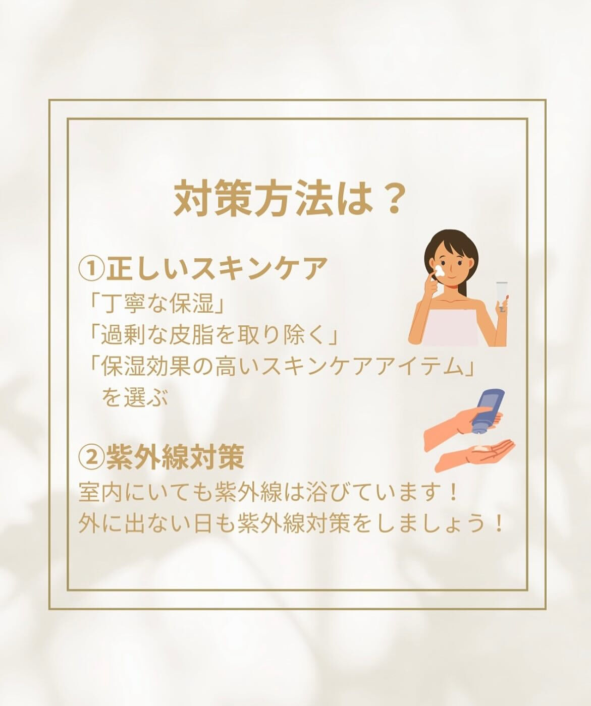 こんにちは♪CYANシアンです！