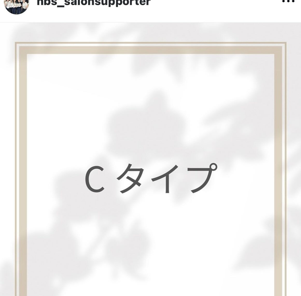 こんにちは♪CYANシアンです！