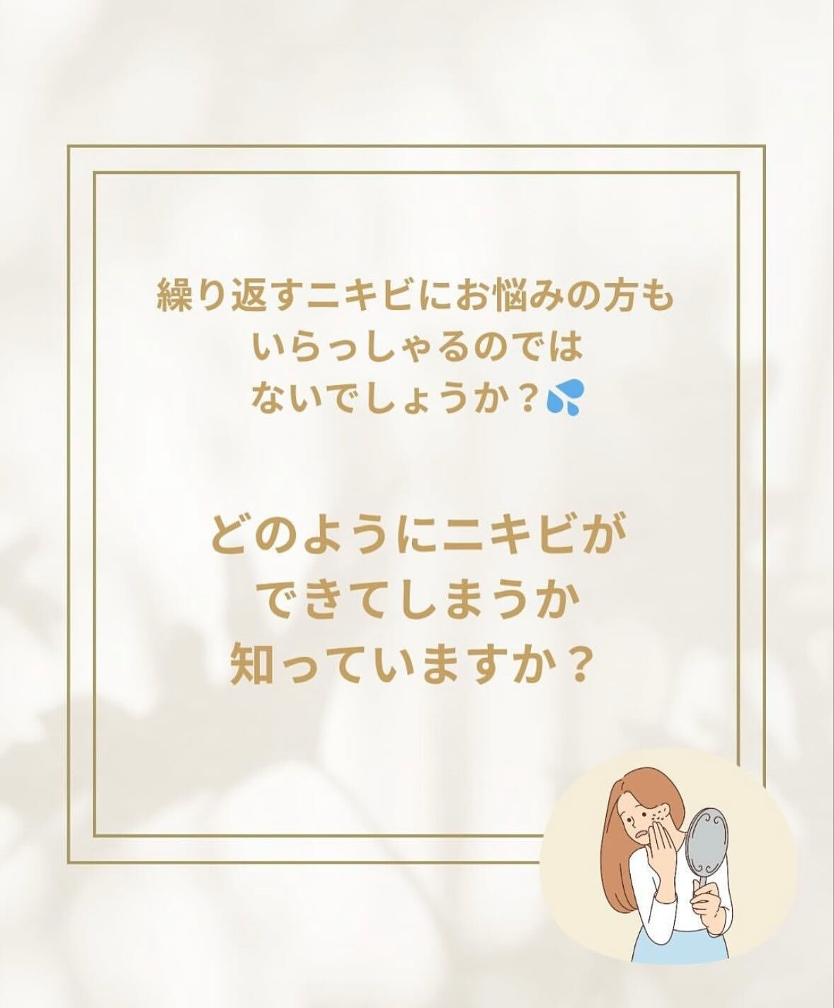 こんにちは♪CYANシアンです！
