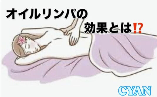 整体✖️セルフエステ✖️ボディケア　大和から徒歩5分！