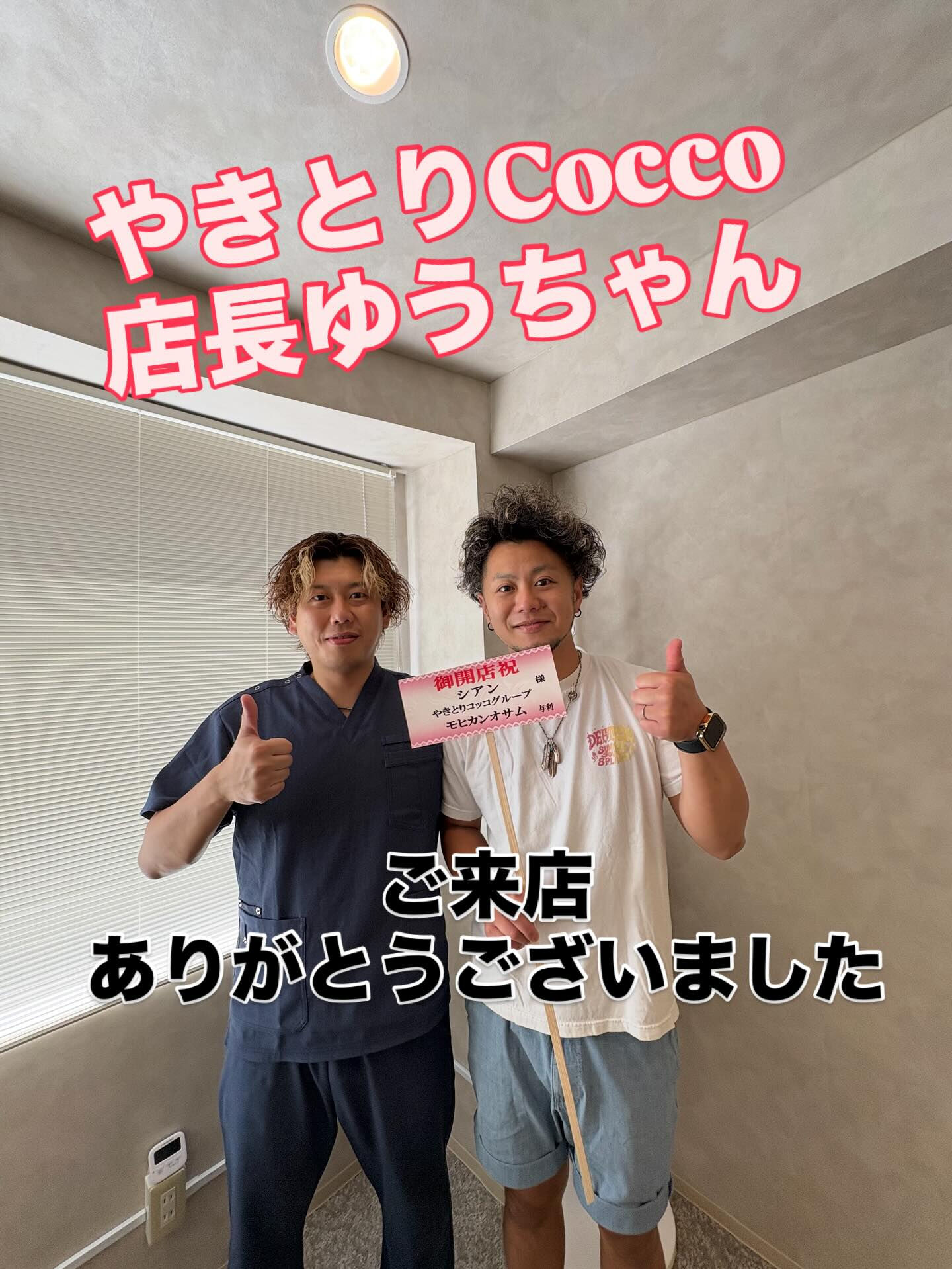 整体✖️セルフエステ✖️ボディケア　大和から徒歩5分！