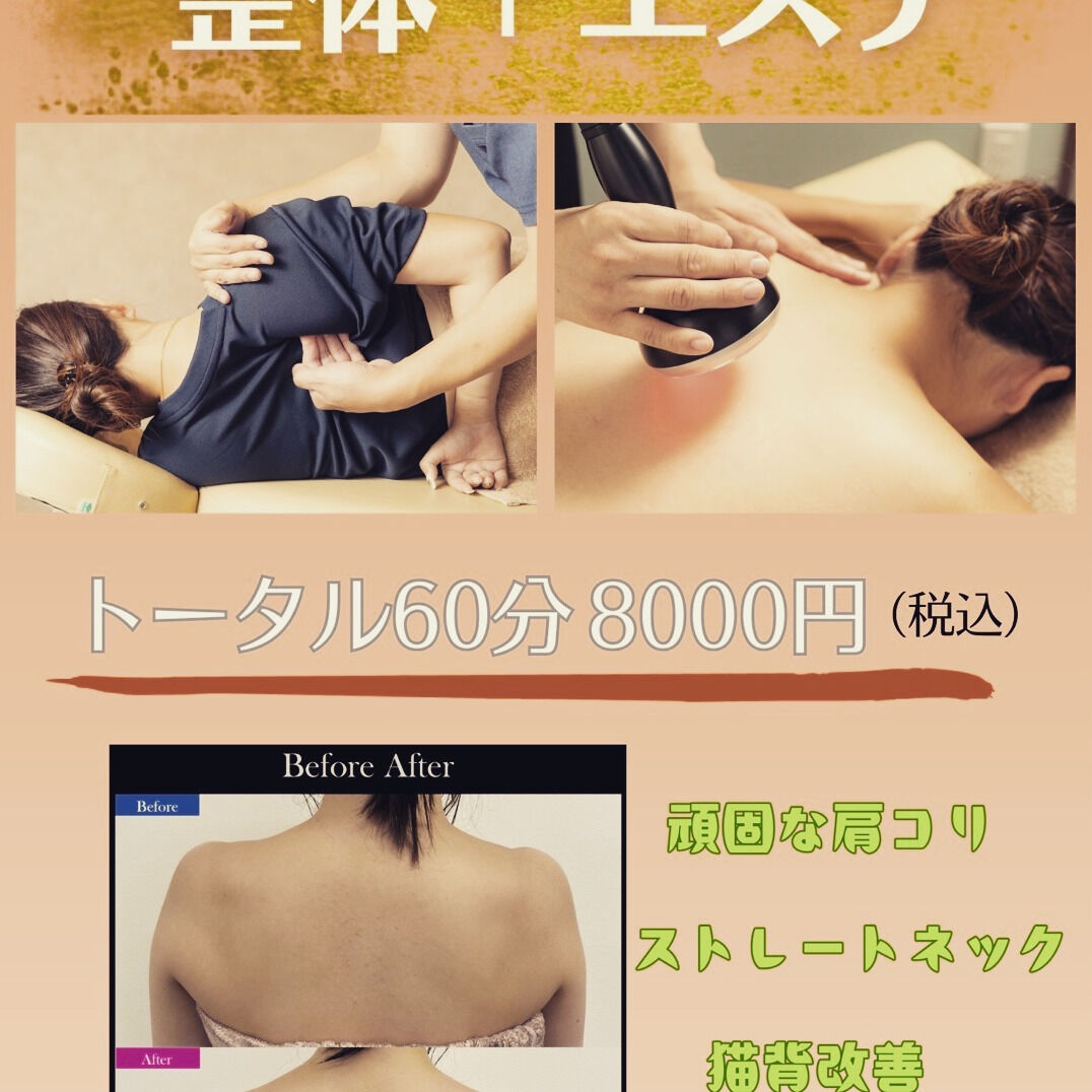 ✨忙しい毎日に、リフレッシュ＆リフレッシュ✨