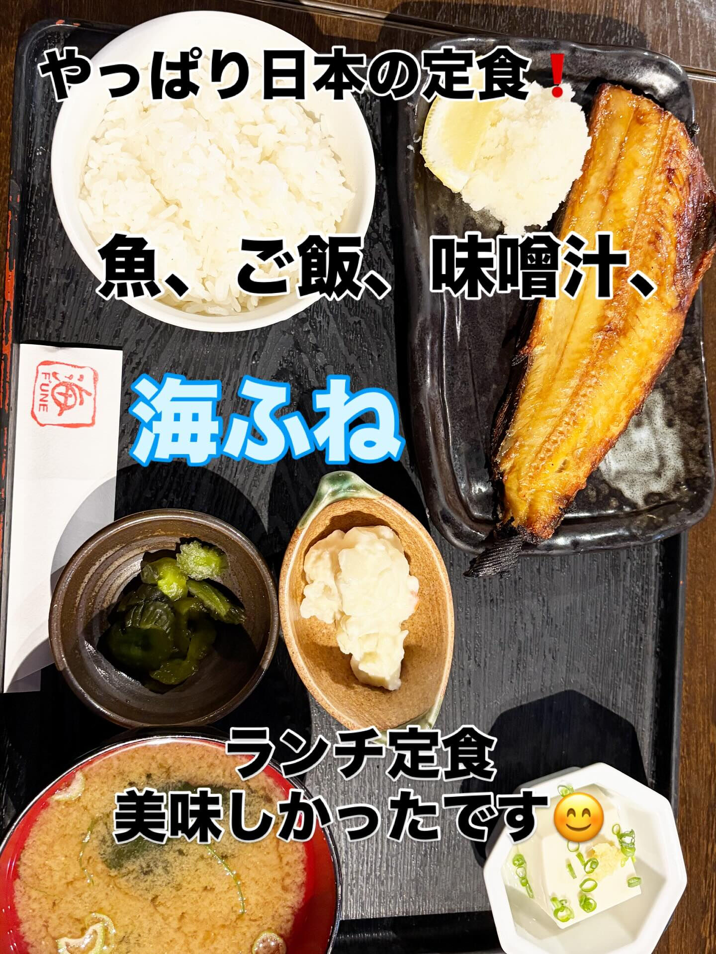 #茅ヶ崎海ぶね