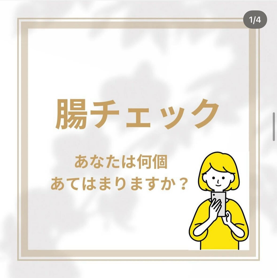 整体✖️セルフエステ✖️ボディケア　大和から徒歩5分！
