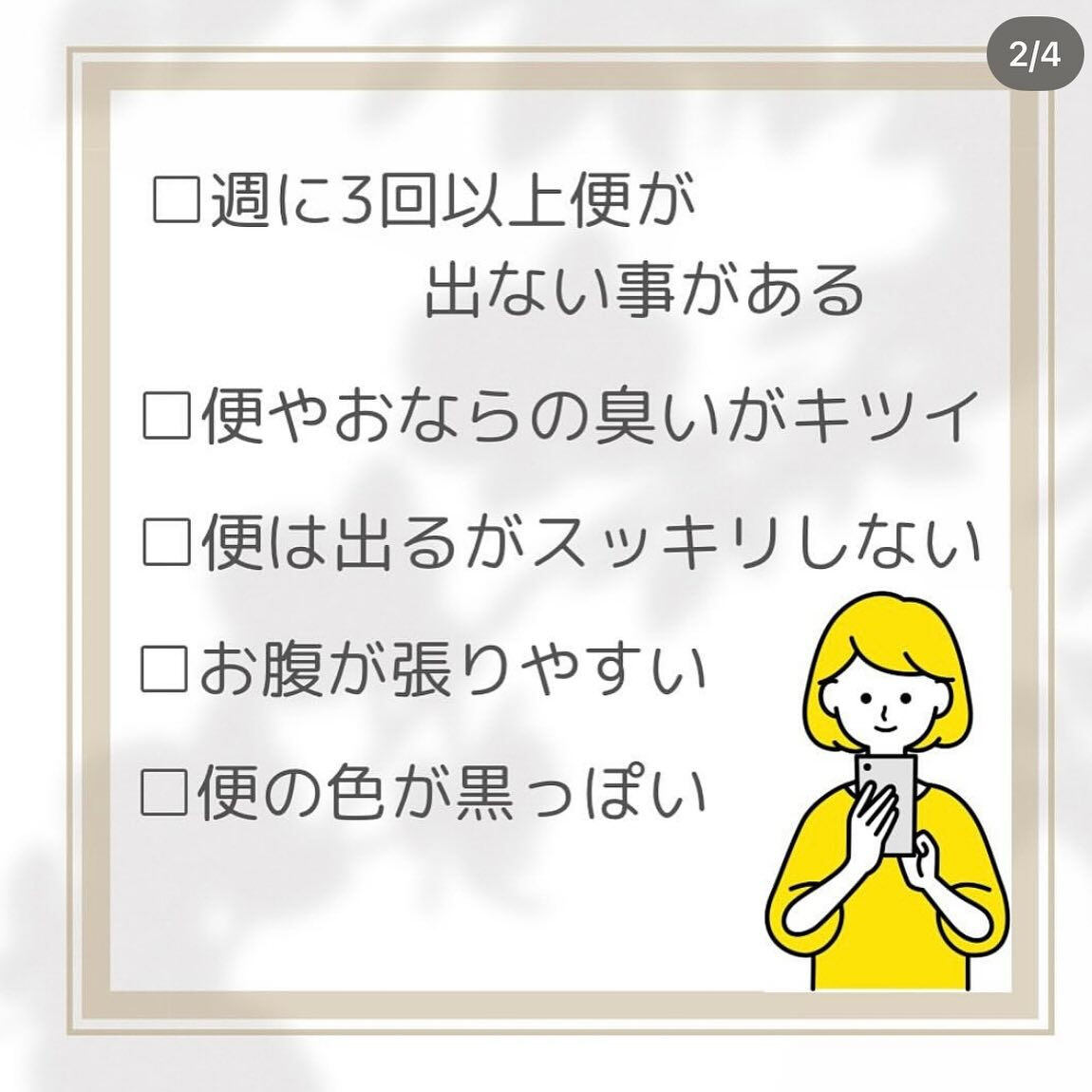 整体✖️セルフエステ✖️ボディケア　大和から徒歩5分！