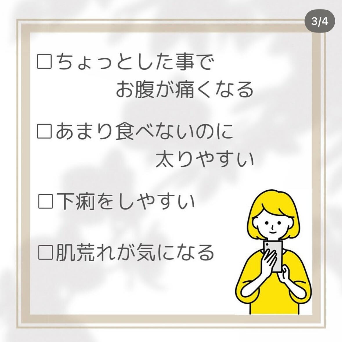 整体✖️セルフエステ✖️ボディケア　大和から徒歩5分！
