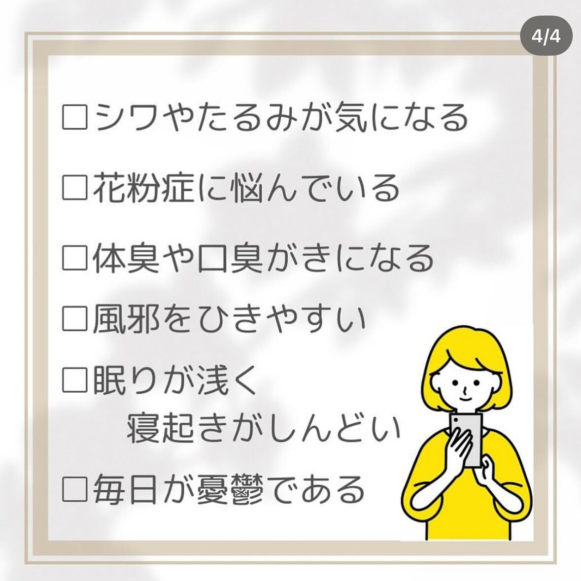 整体✖️セルフエステ✖️ボディケア　大和から徒歩5分！