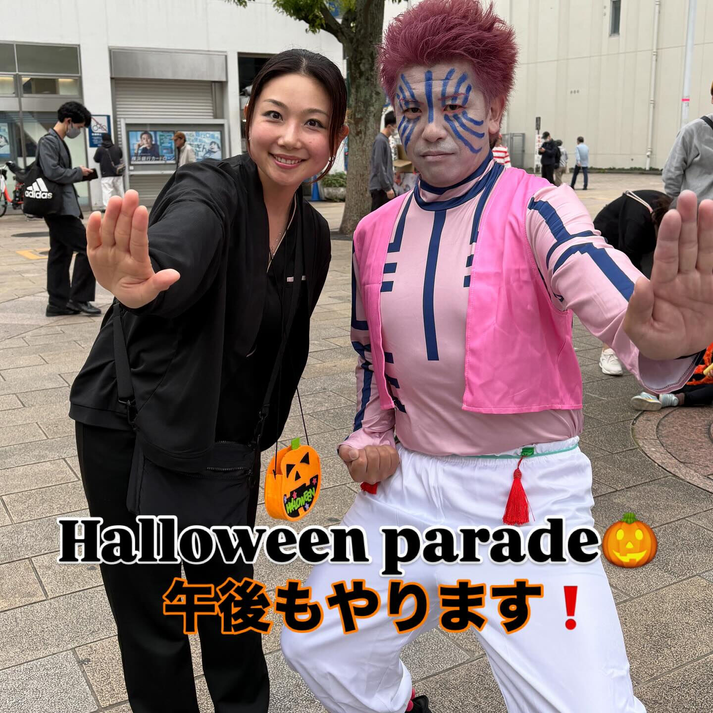 大和ハロウィーン
