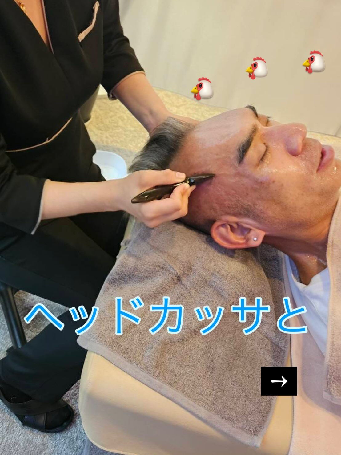 男性もケア！！
