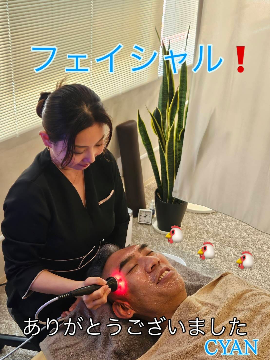 男性もケア！！
