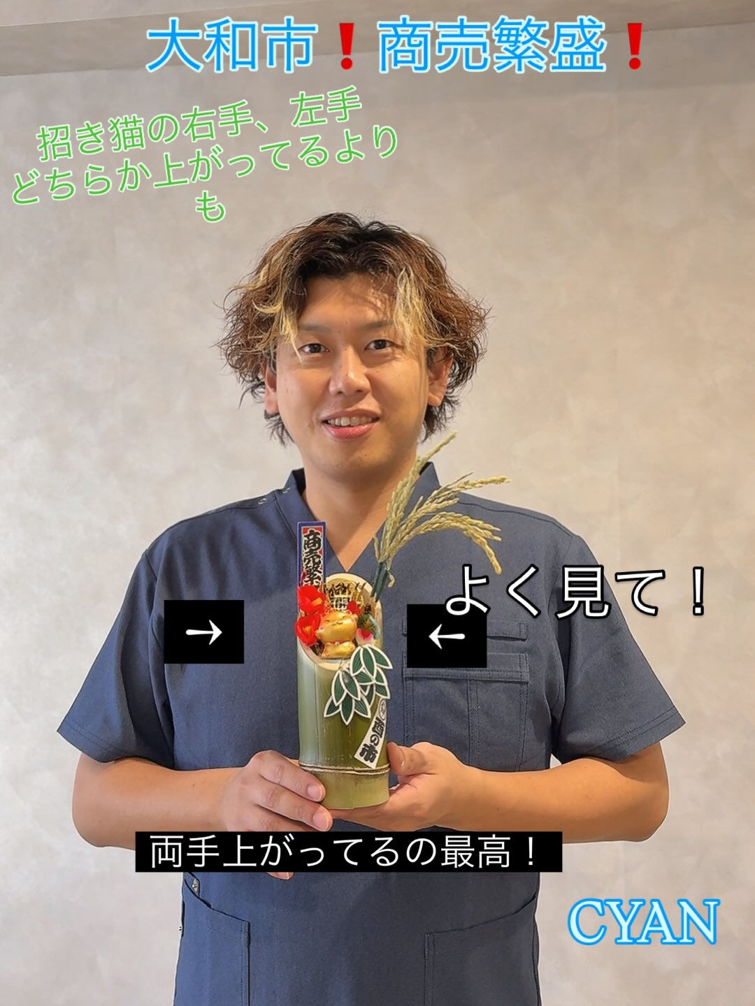 酉の市