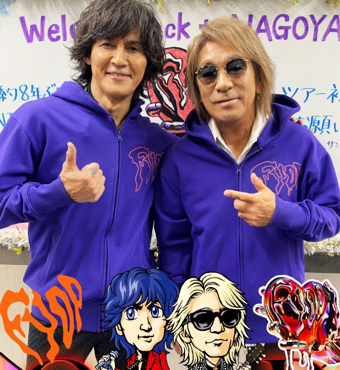 ついに12月7日がやってきます！待ちに待ったB’z2025ツ