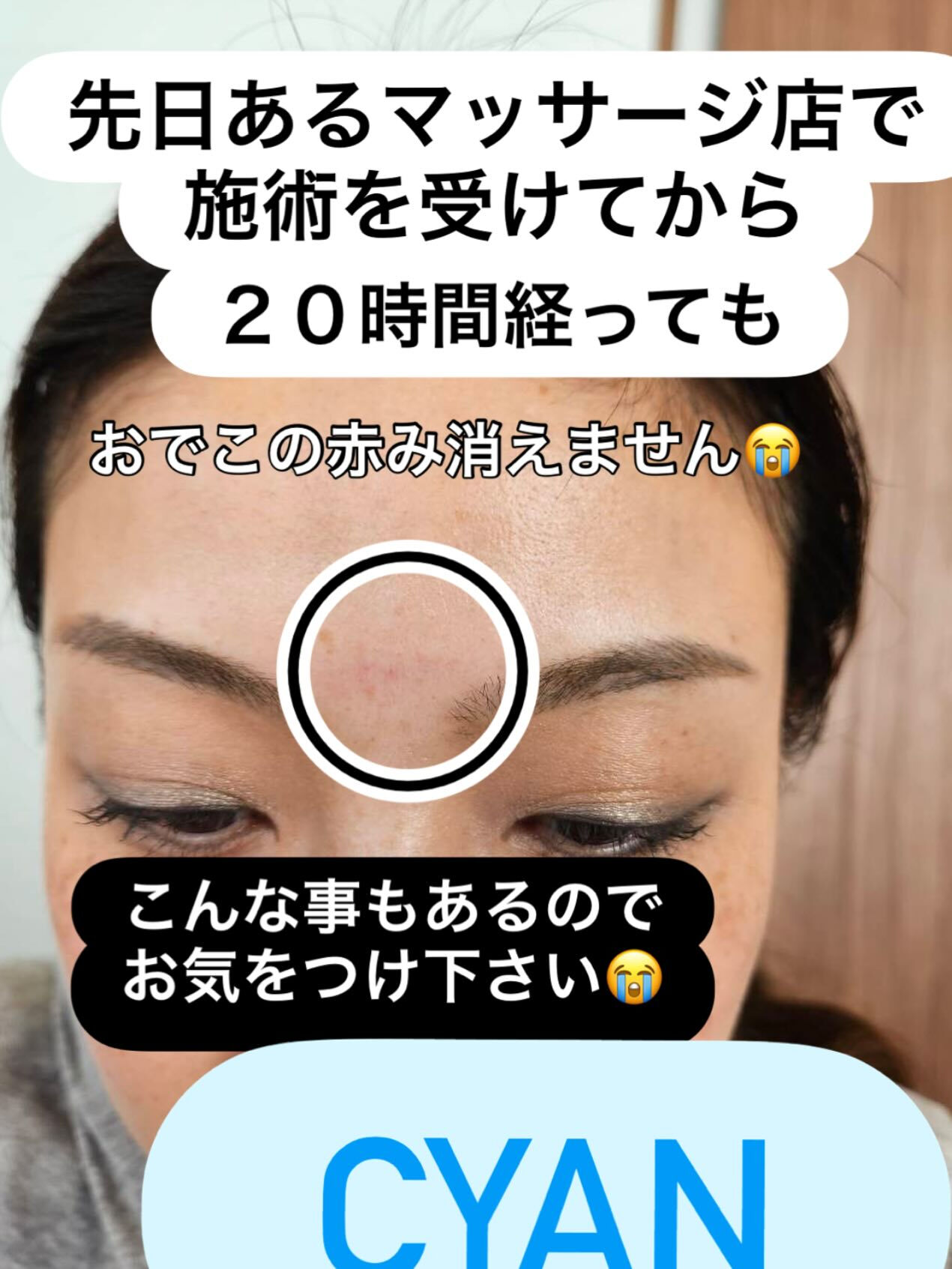 整体✖️セルフエステ✖️ボディケア　大和から徒歩5分！