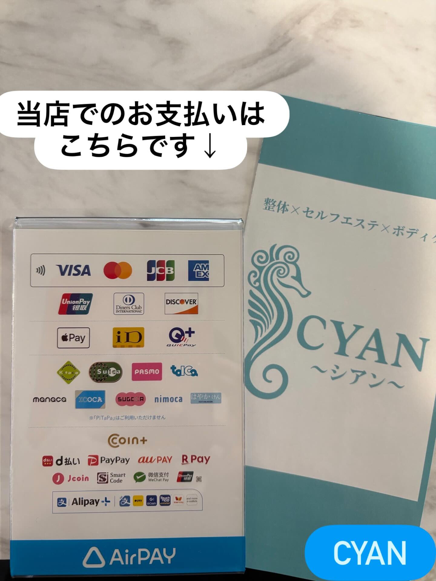 整体✖️セルフエステ✖️ボディケア　大和から徒歩5分！