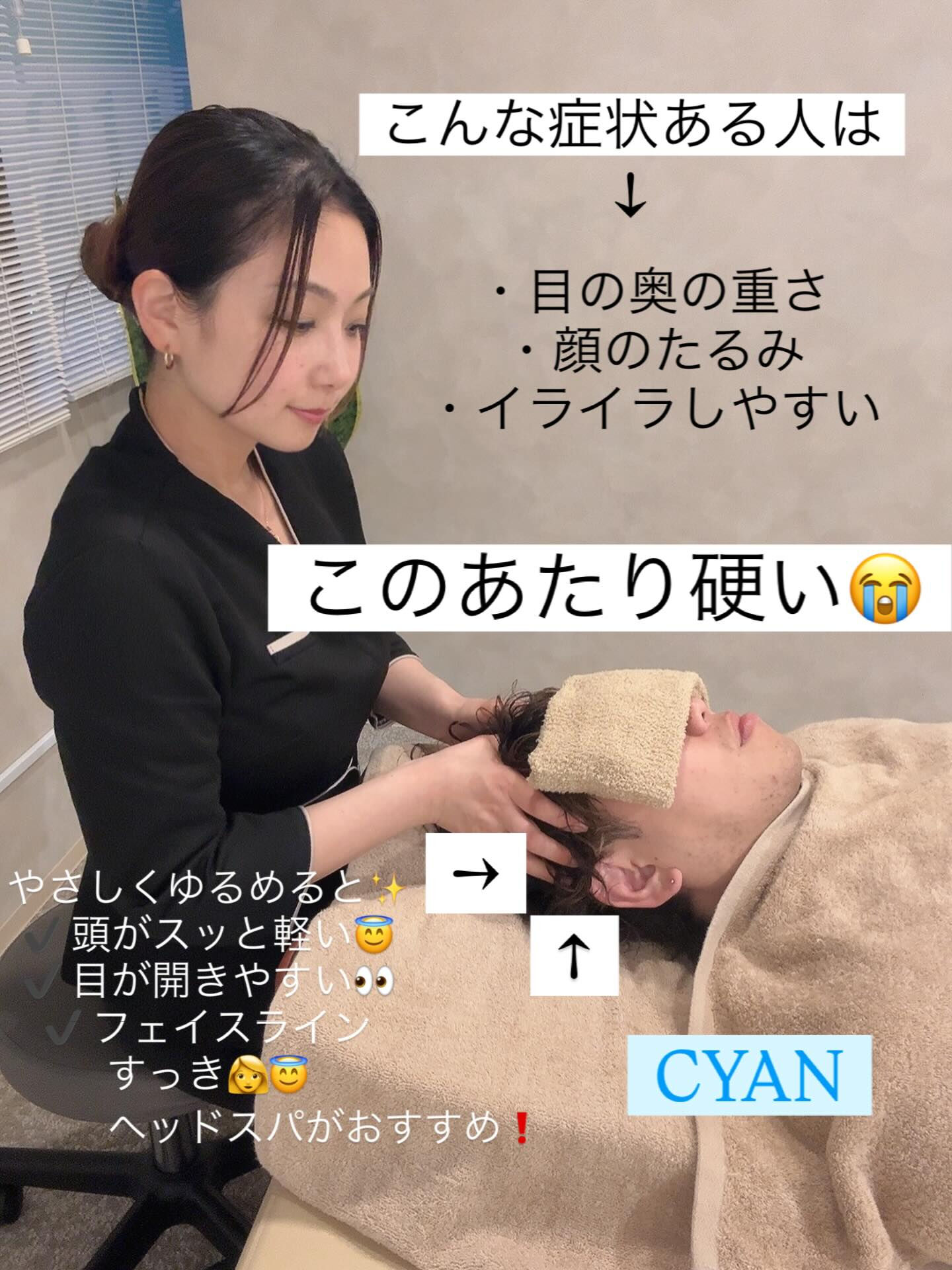整体✖️セルフエステ✖️ボディケア　大和から徒歩5分！