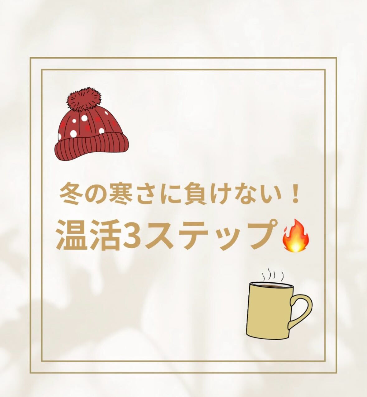 整体✖️セルフエステ✖️ボディケア　大和から徒歩5分！