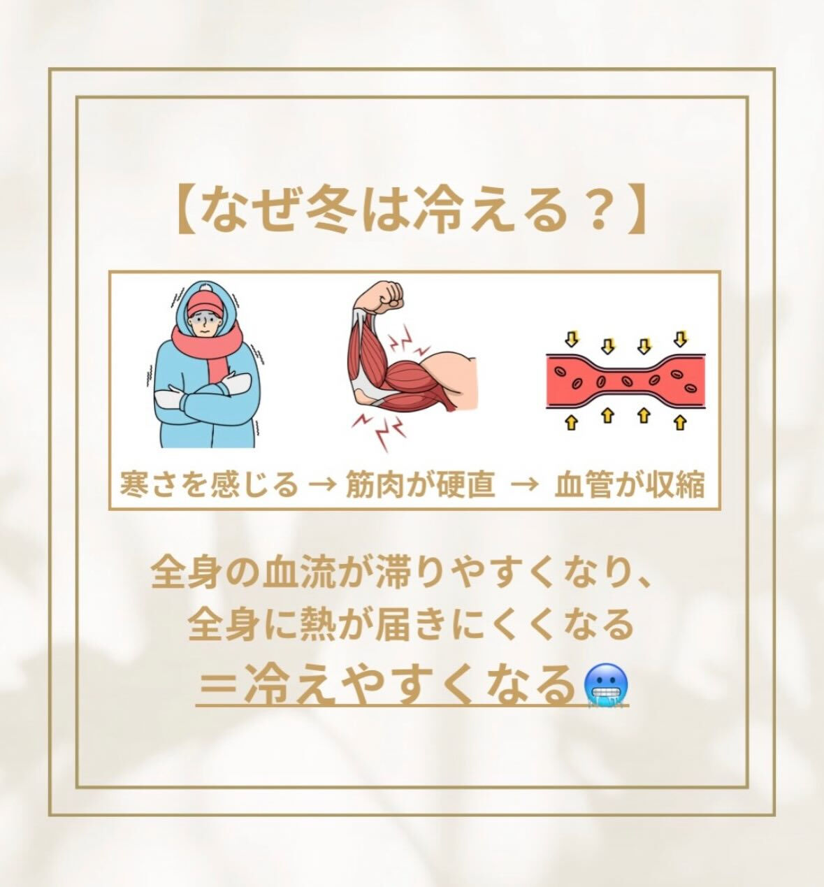 整体✖️セルフエステ✖️ボディケア　大和から徒歩5分！