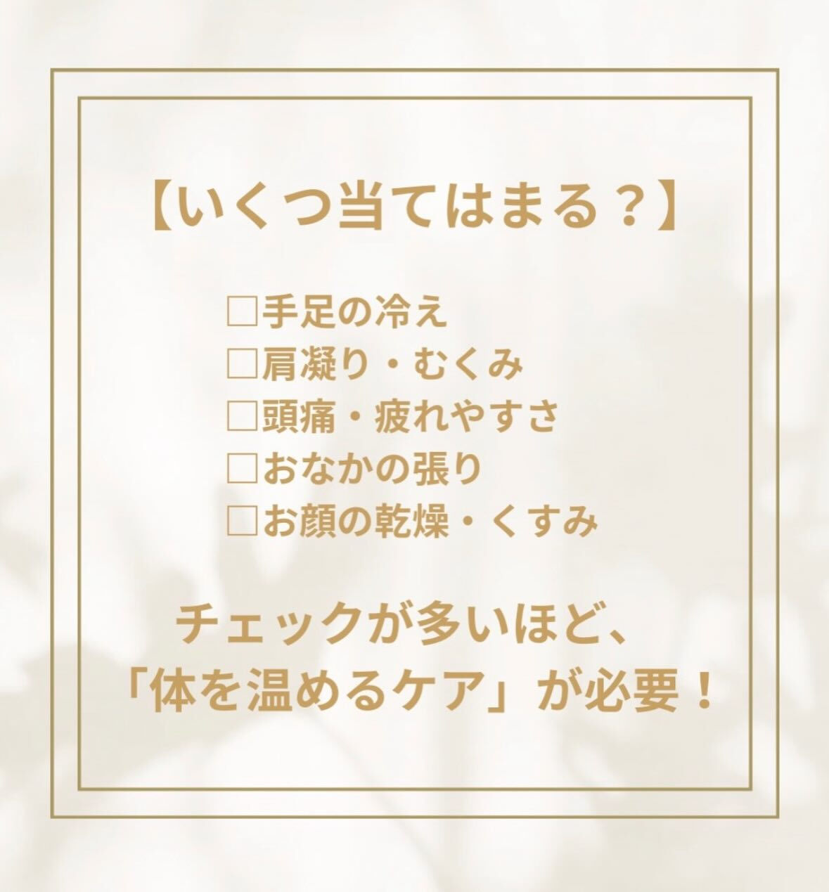 整体✖️セルフエステ✖️ボディケア　大和から徒歩5分！