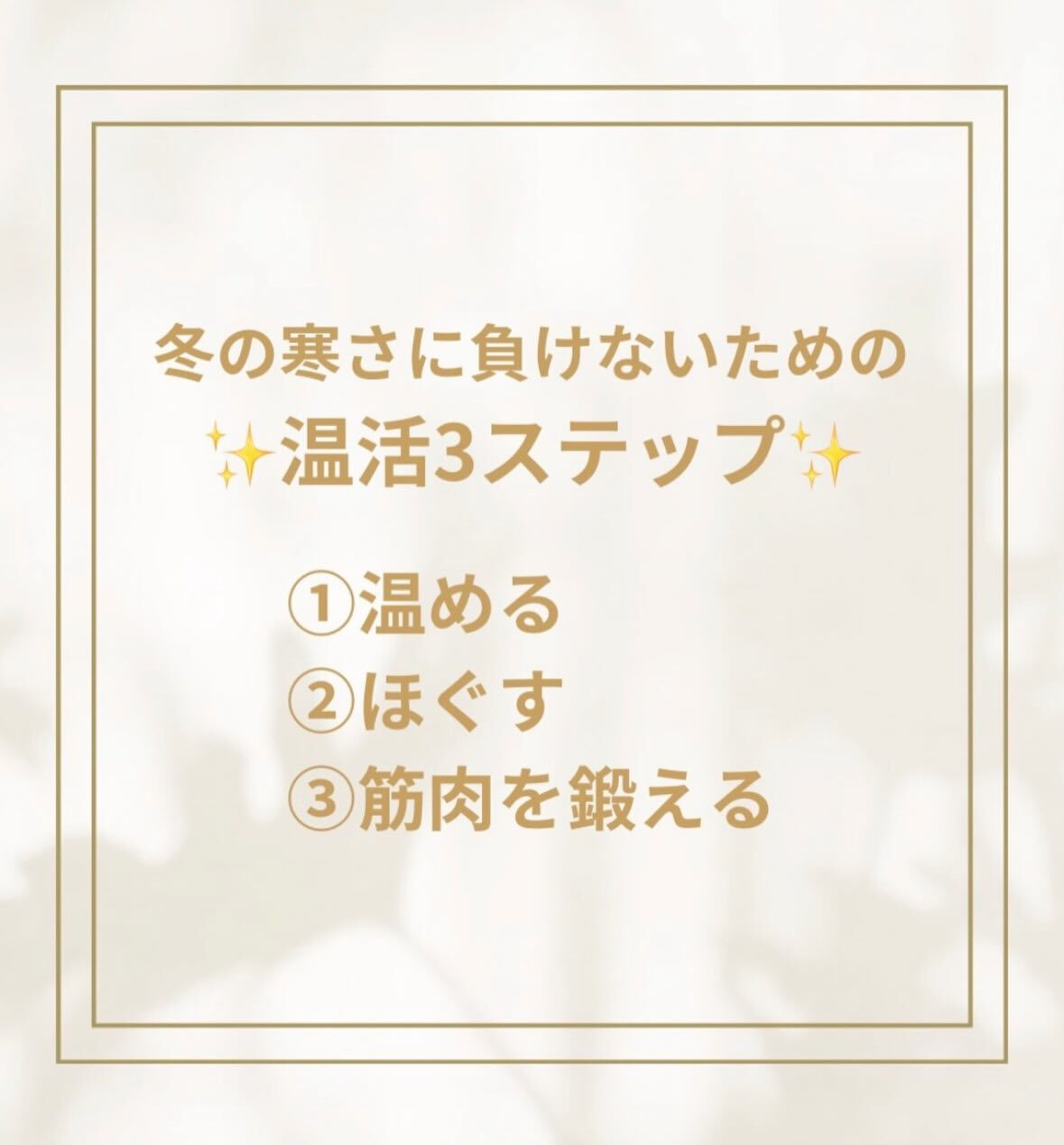 整体✖️セルフエステ✖️ボディケア　大和から徒歩5分！