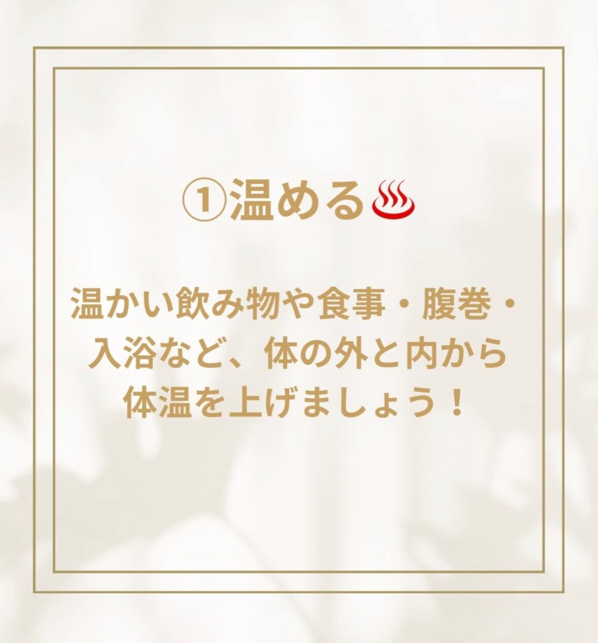 整体✖️セルフエステ✖️ボディケア　大和から徒歩5分！