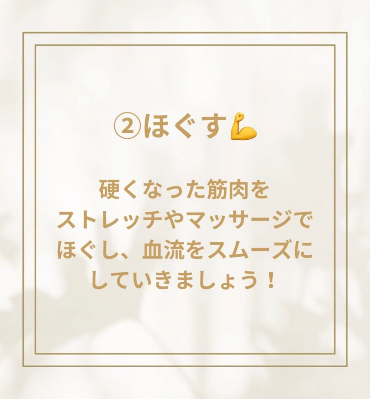 整体✖️セルフエステ✖️ボディケア　大和から徒歩5分！