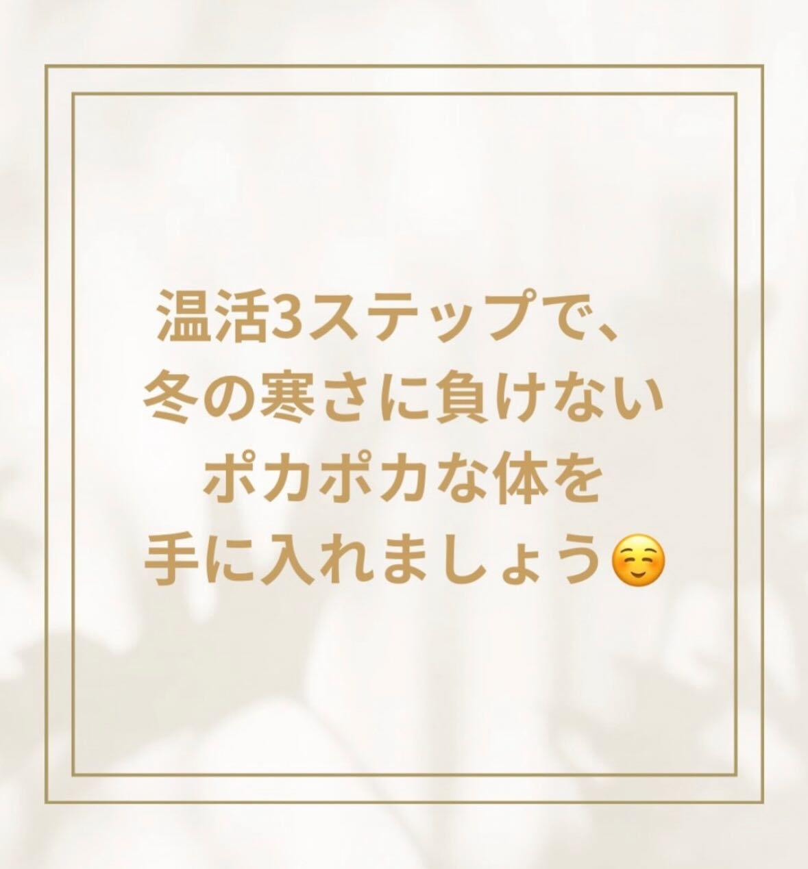 整体✖️セルフエステ✖️ボディケア　大和から徒歩5分！