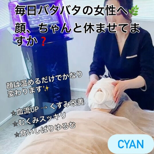 整体✖️セルフエステ✖️ボディケア　大和から徒歩5分！