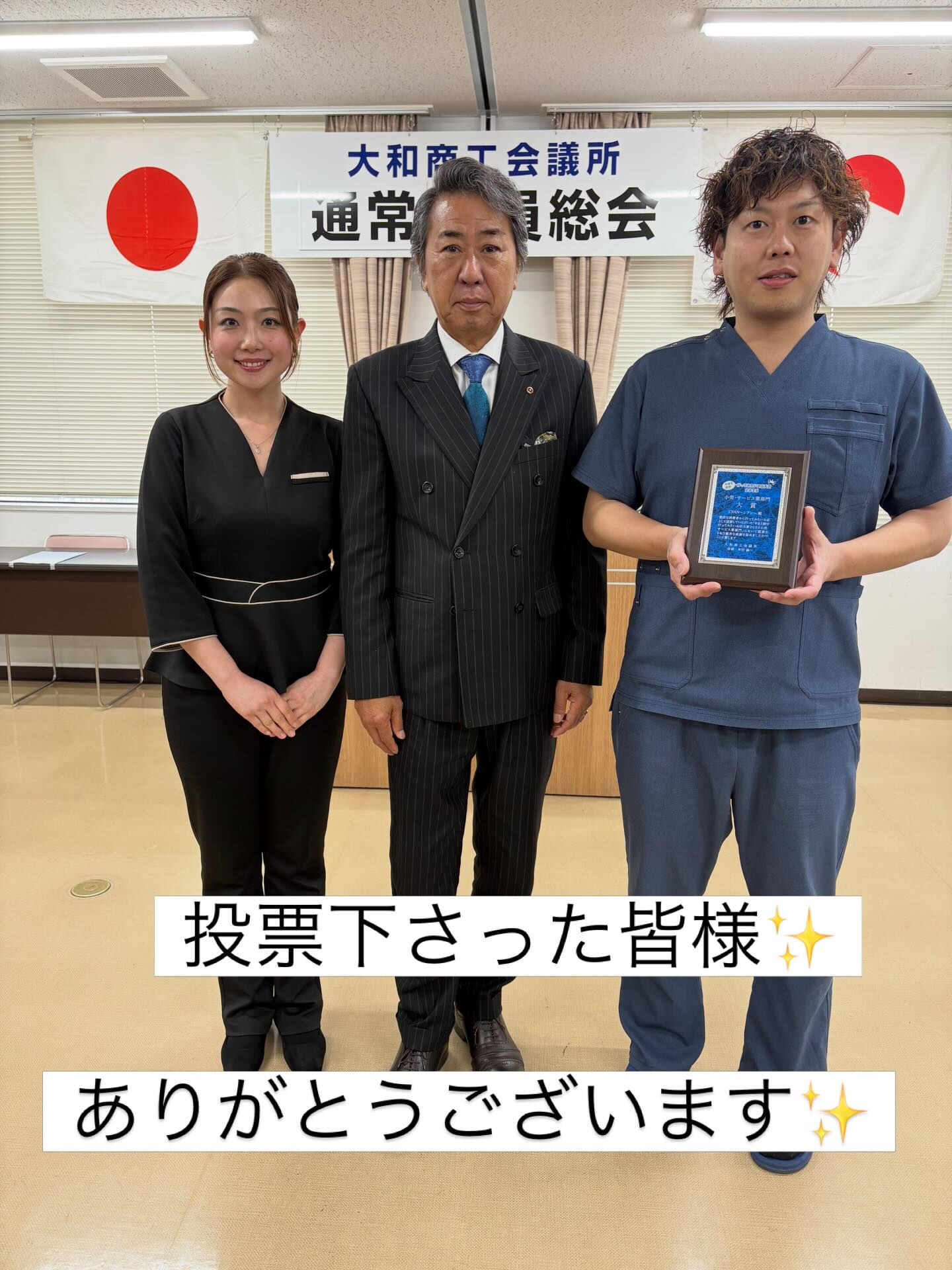 🏆CYAN大賞 受賞🏆