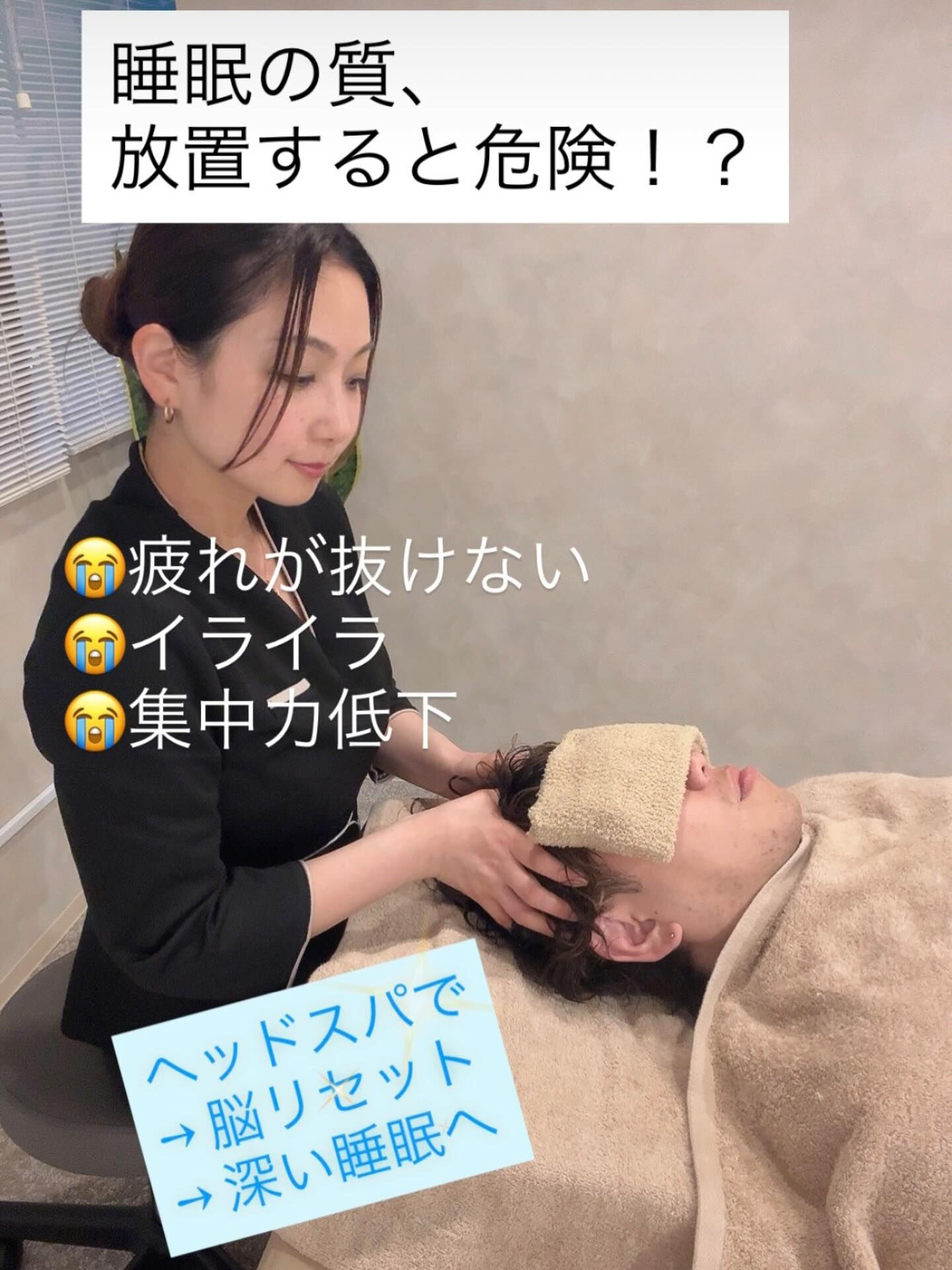 睡眠の質が悪い人の特徴3つ↓↓↓