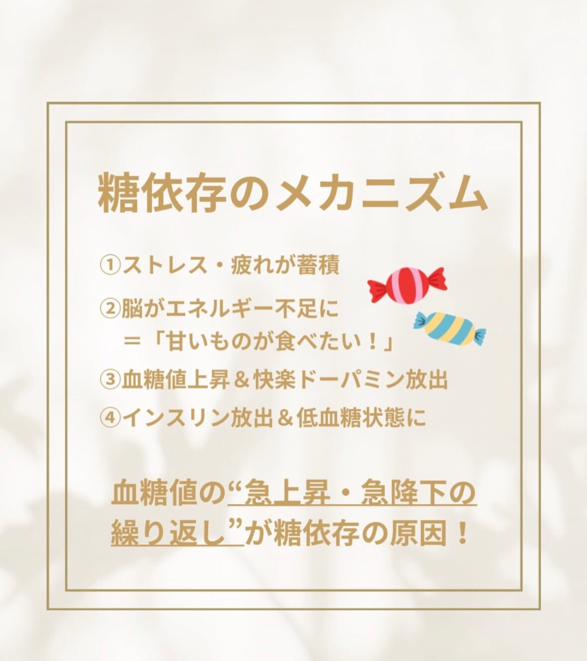 あなたは大丈夫❓